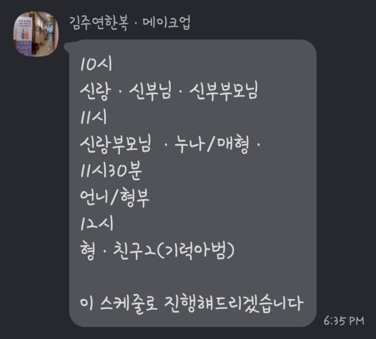 김주연헤어 이미지