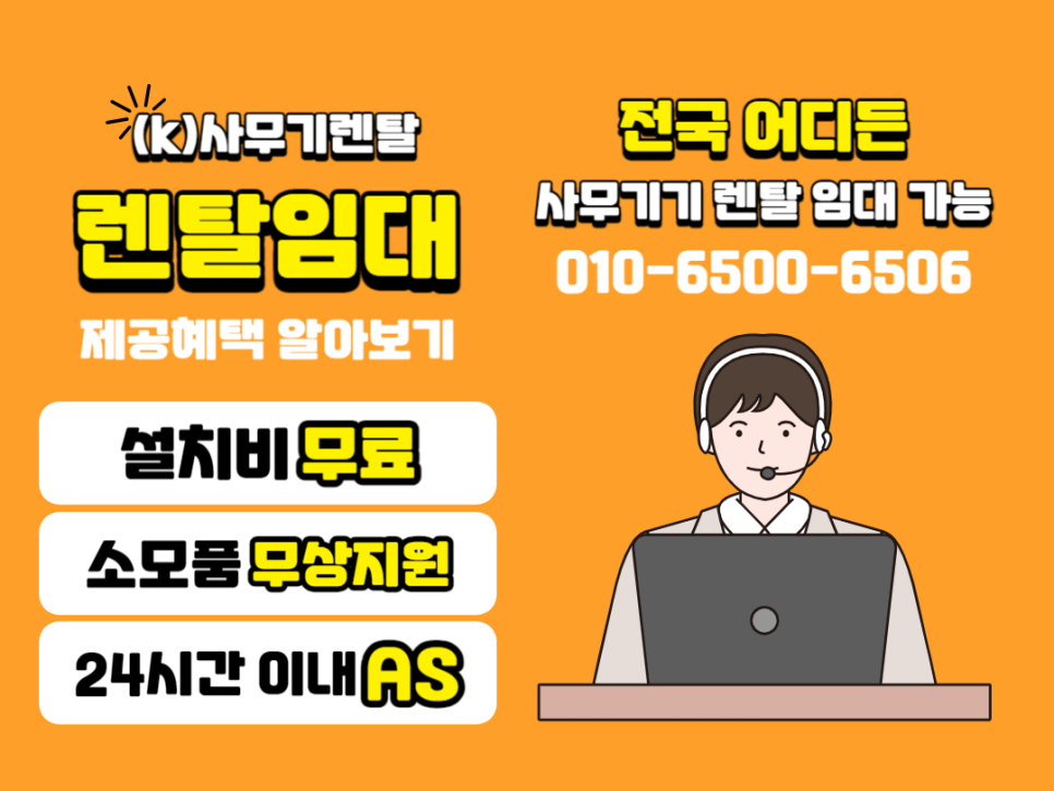 종합OA 이미지