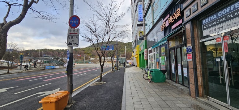롯데리아반석 이미지