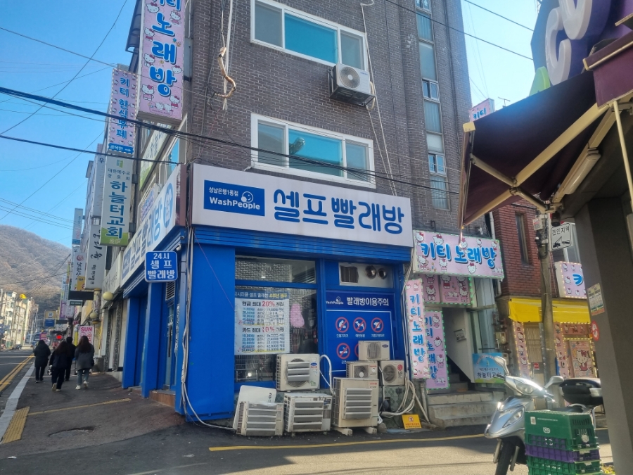 세상에이런일이한식뷔페 이미지