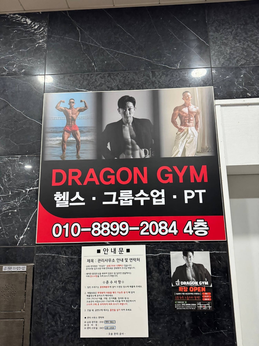 오송마트 이미지