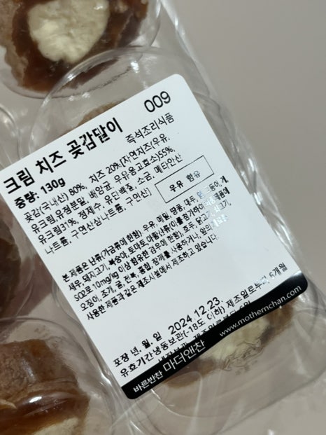 마더앤찬 이미지