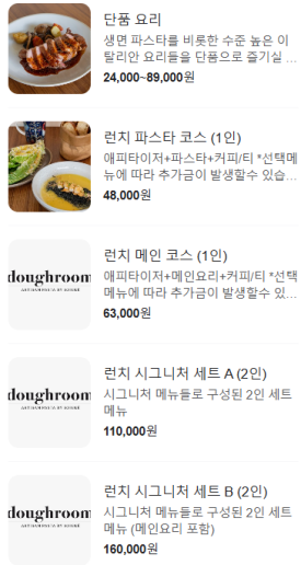 도우룸 이미지