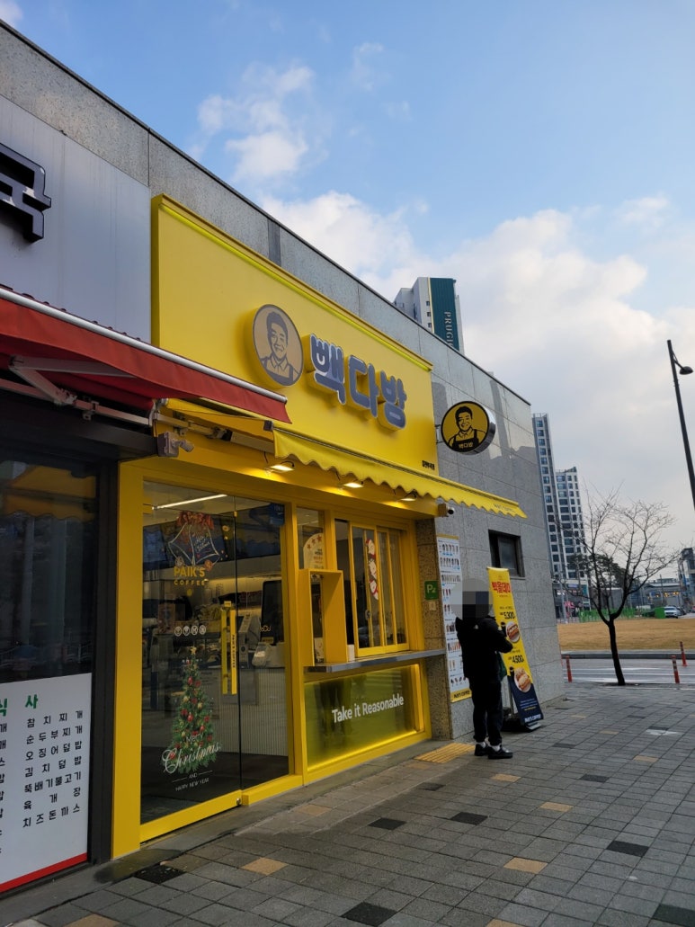 부곡다방 이미지