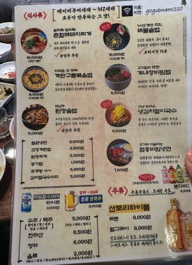 고기굽는남자성서점 이미지