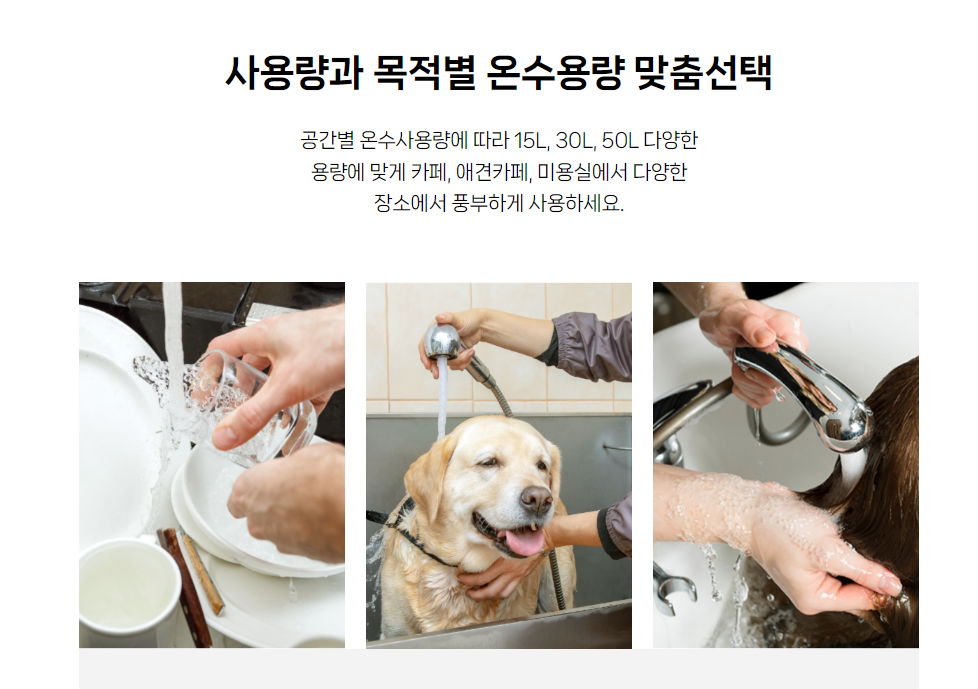 남도전기 이미지