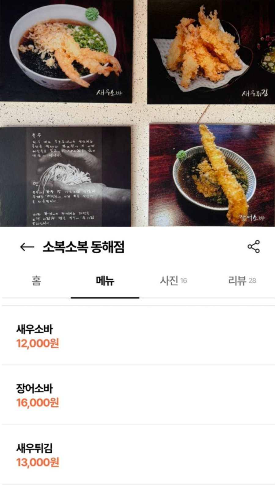 소복소복 이미지