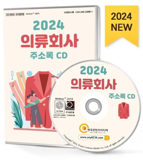 태광의류 이미지