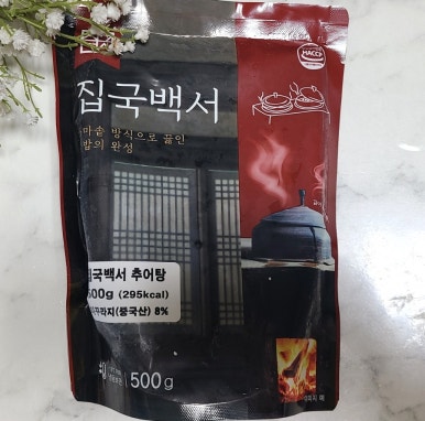 즉석육개장추어탕 이미지