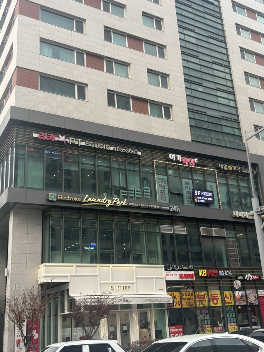 달쥬과일상점3 이미지
