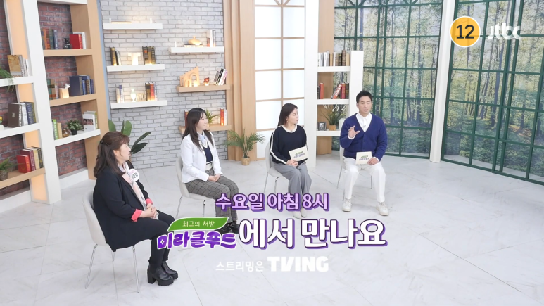 미라클푸드 이미지