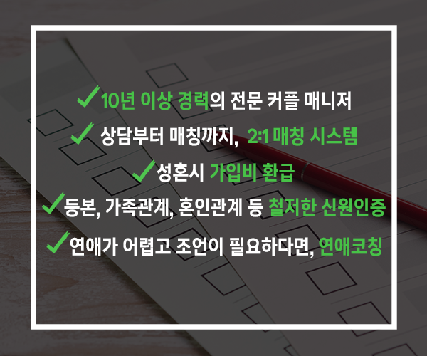신원에이전시 이미지