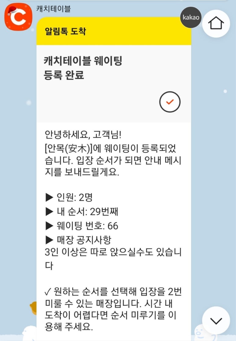 안일다방 이미지