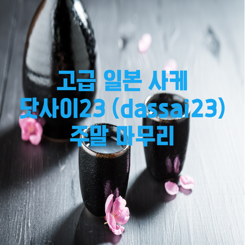 엘리스inwonderland 이미지