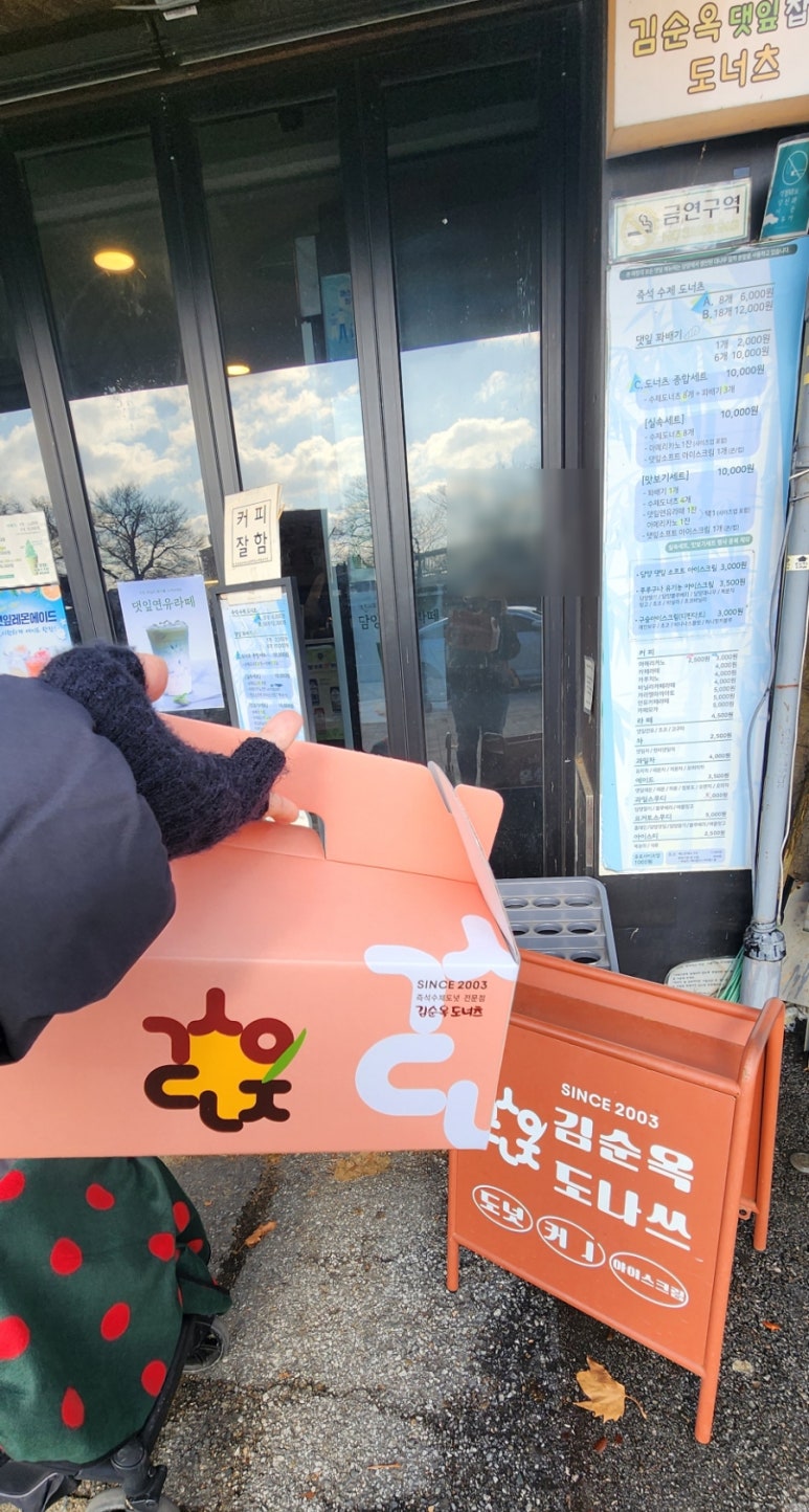 줄줄이도너츠 이미지