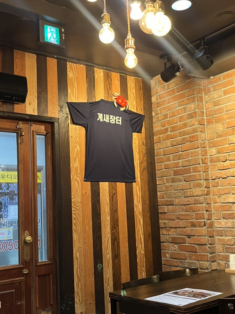 게새장터 이미지