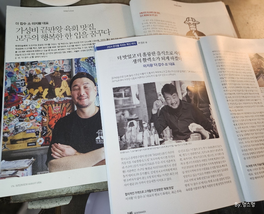 더잡수소 이미지