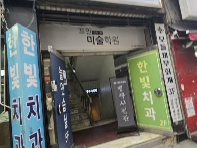 안양동사진관 이미지