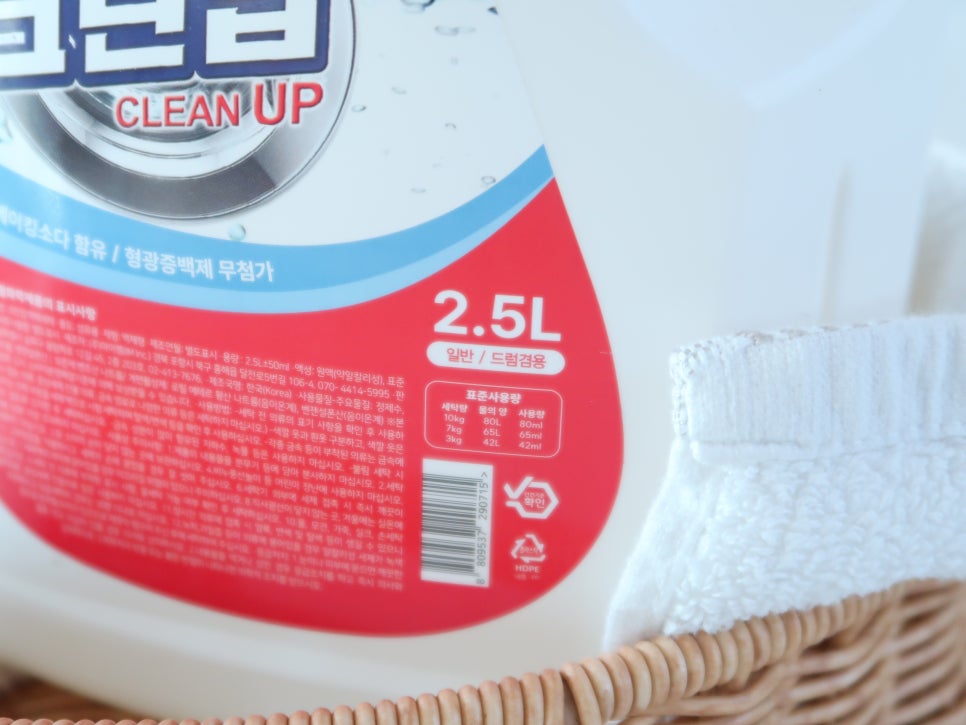 행복크린업 이미지