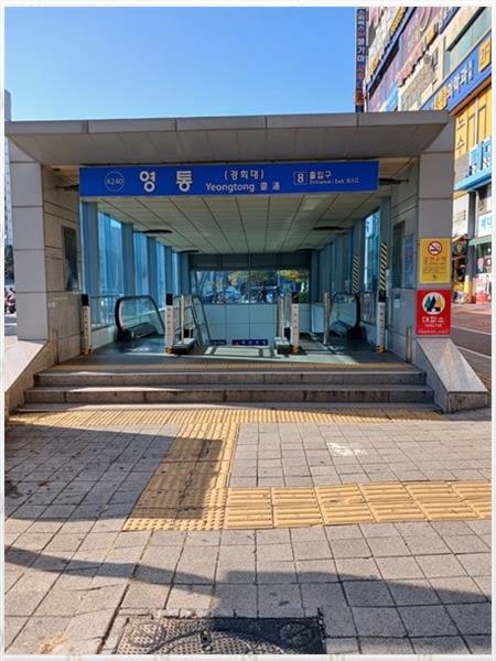 믿음법무사사무소 이미지