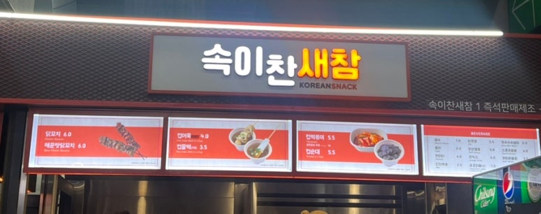 강원리프트렌탈 이미지