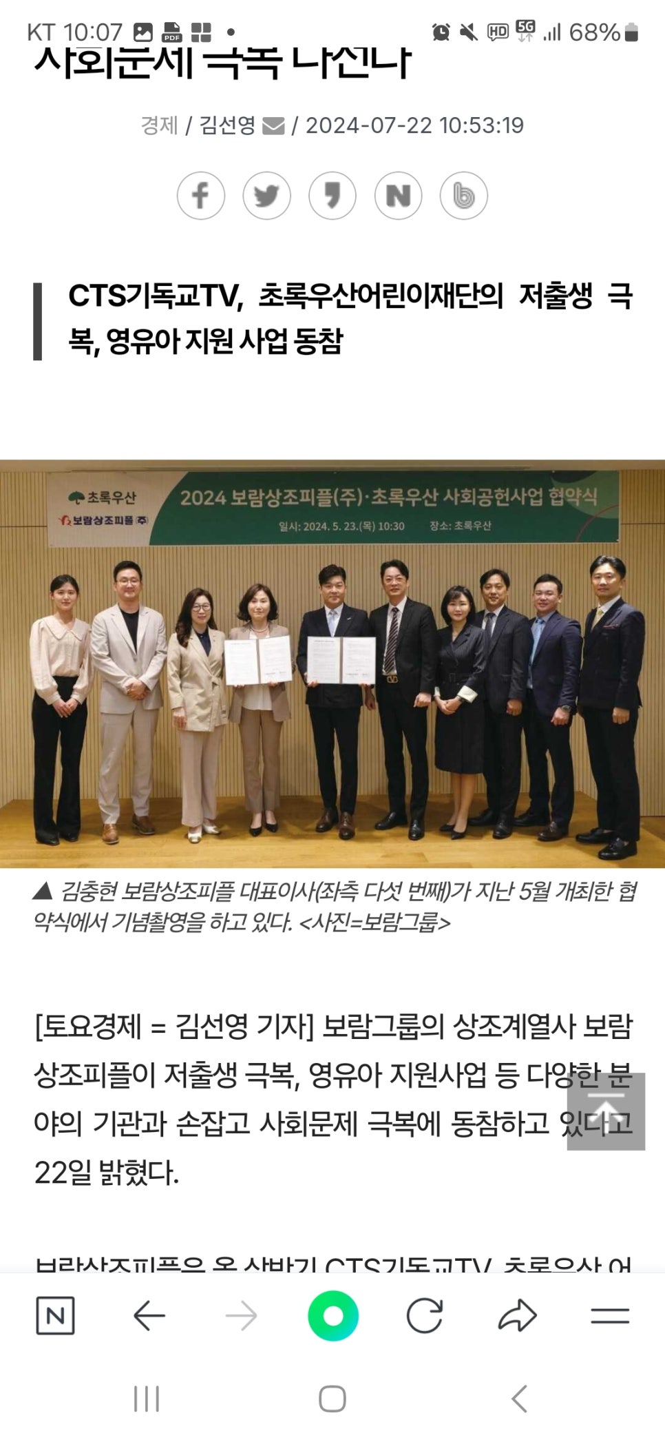 보람상조피플(주) 이미지