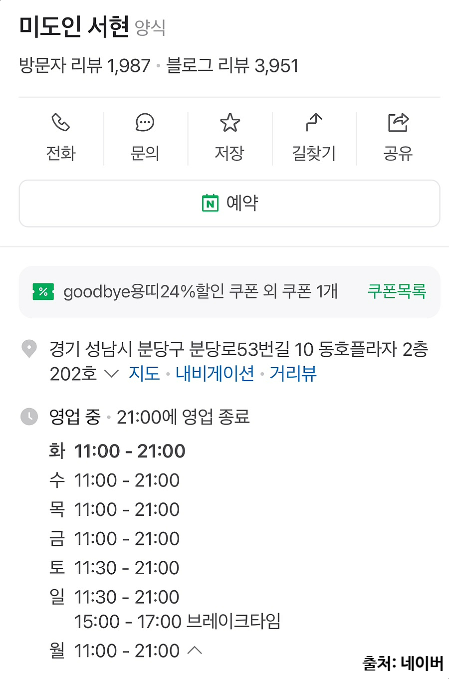 미도인프라 이미지