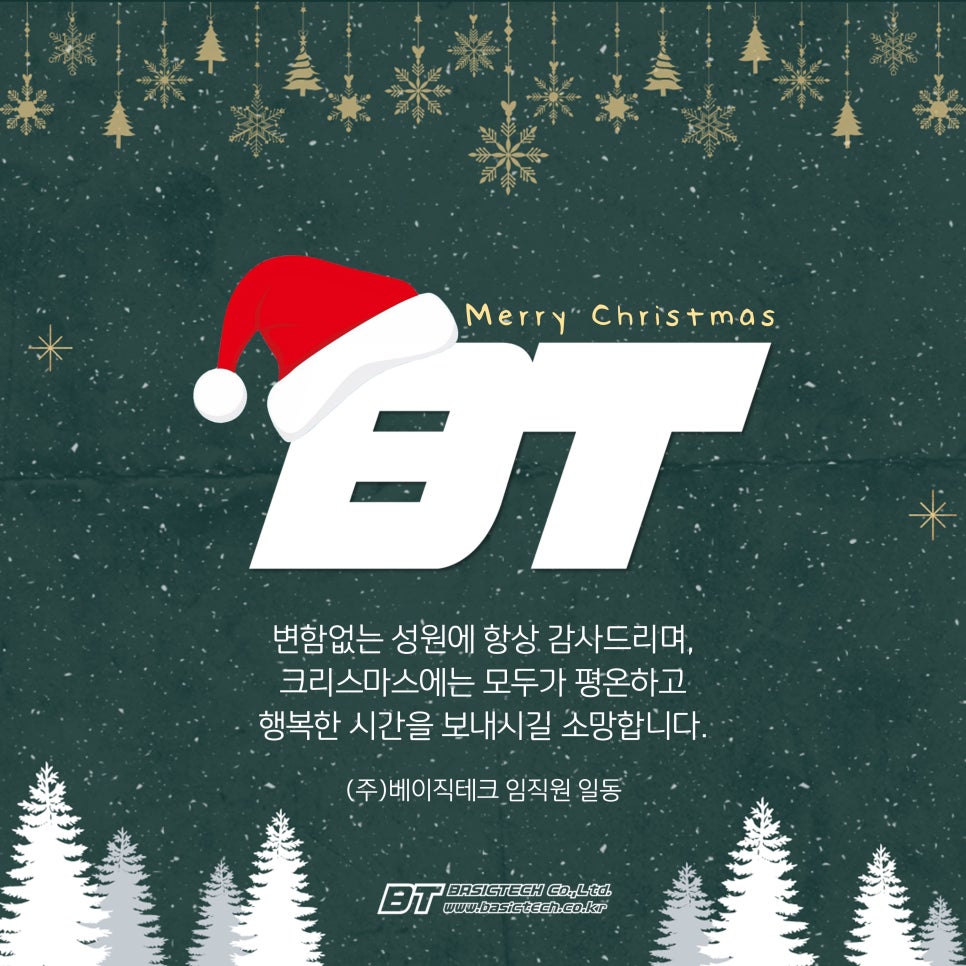 소망테크 이미지