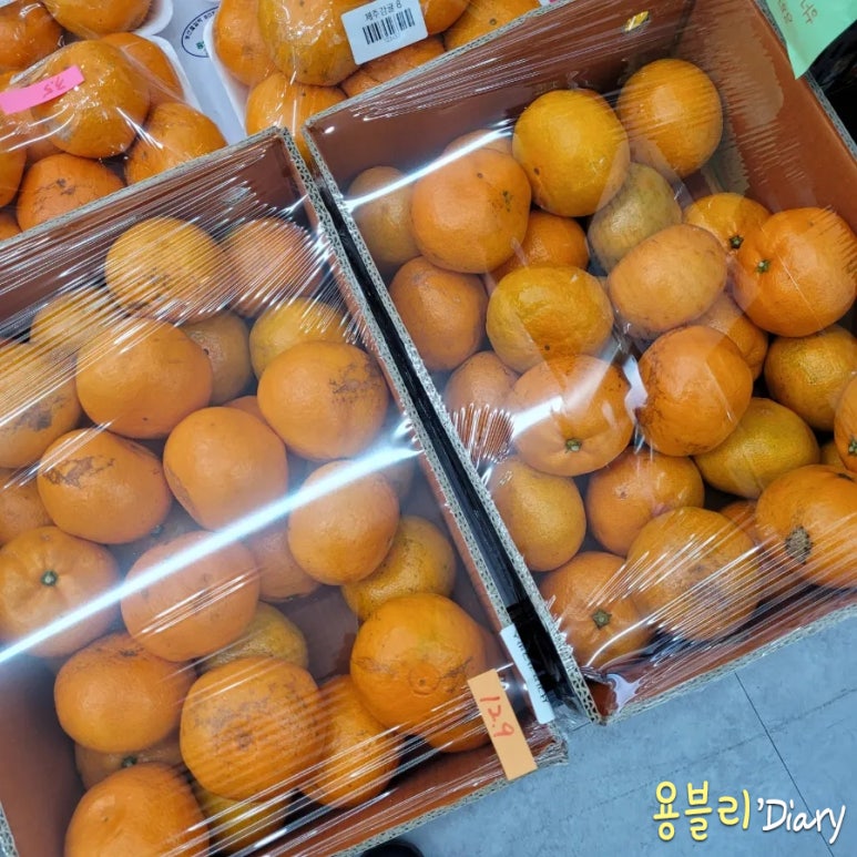 용문도매마트 이미지