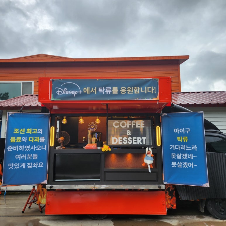 떡모다방 이미지