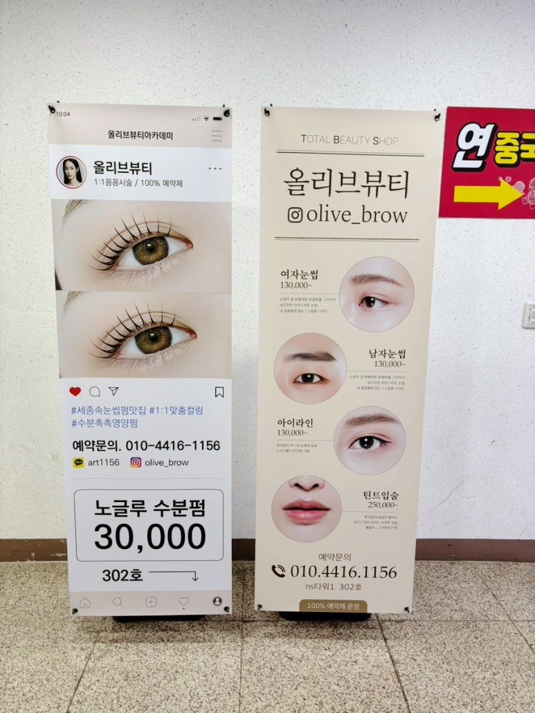 올리브뷰티아카데미 이미지