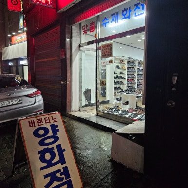 바렌티노 이미지