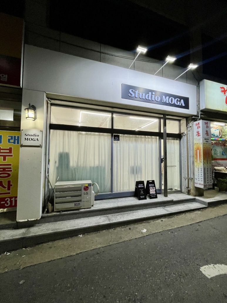 스튜디오 모가 이미지