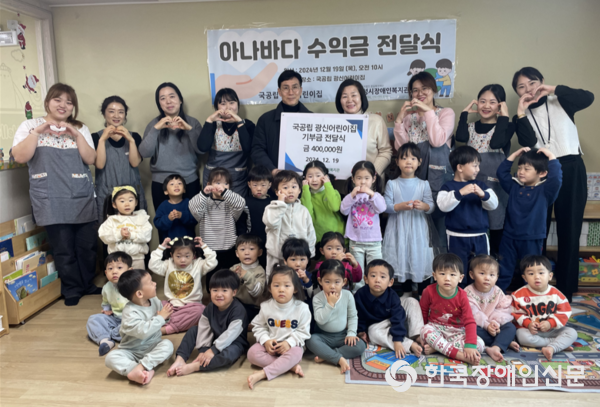 사회복지법인 한길복지재단(안성시장애인복지관) 이미지