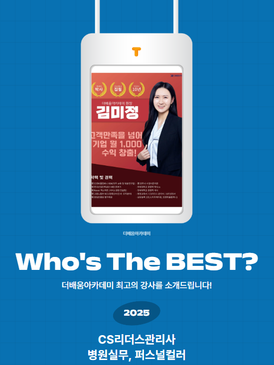 더배움 이미지
