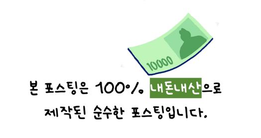 어방돈 이미지