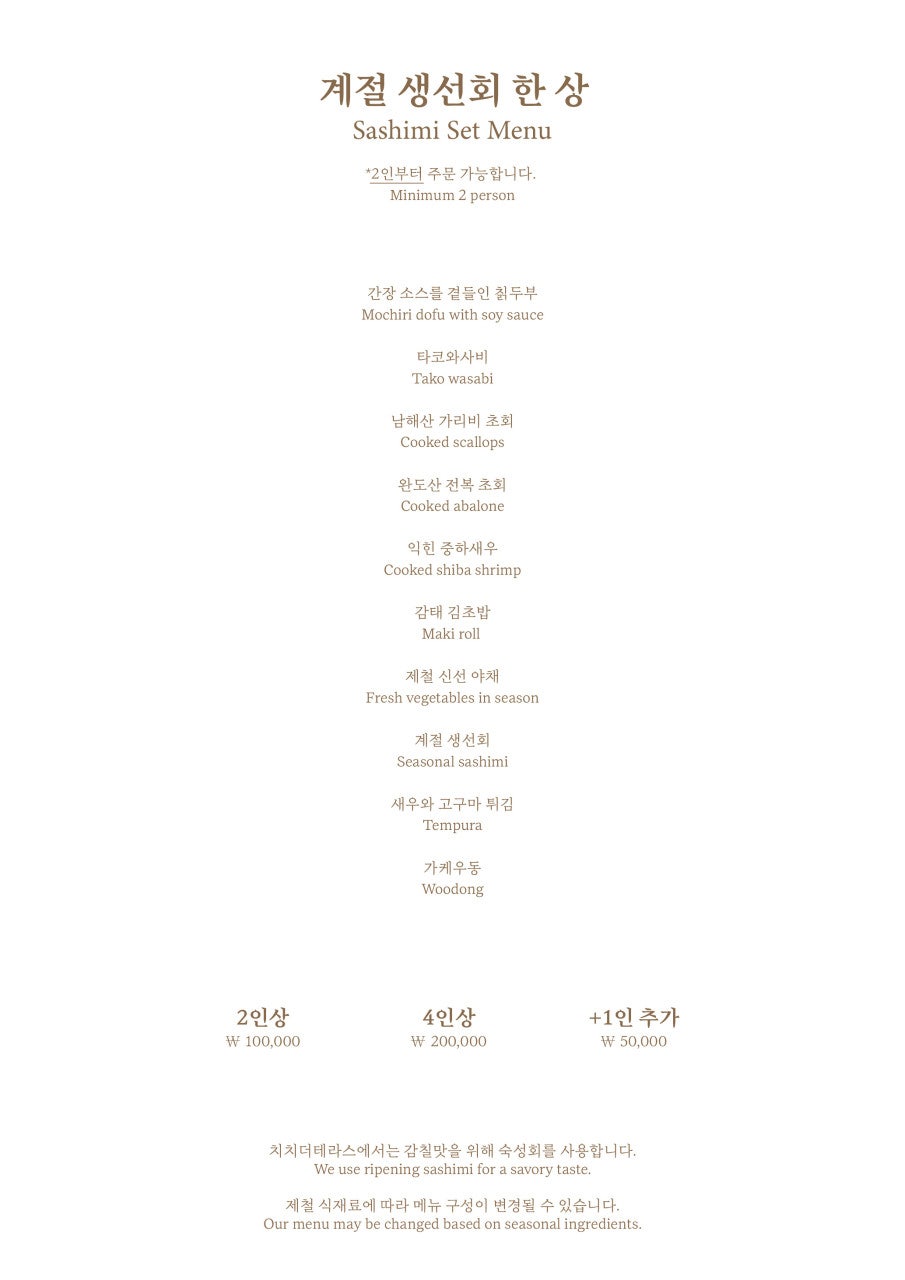 더치치 이미지