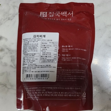 즉석육개장추어탕 이미지