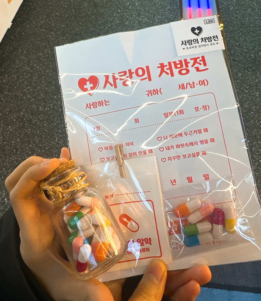 짱구노래연습장 이미지
