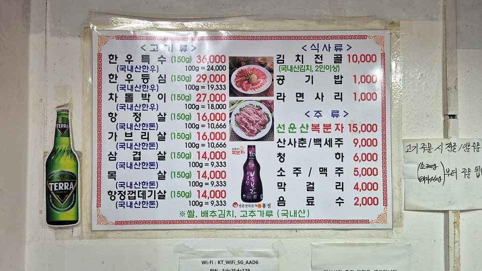 대야정육점 이미지