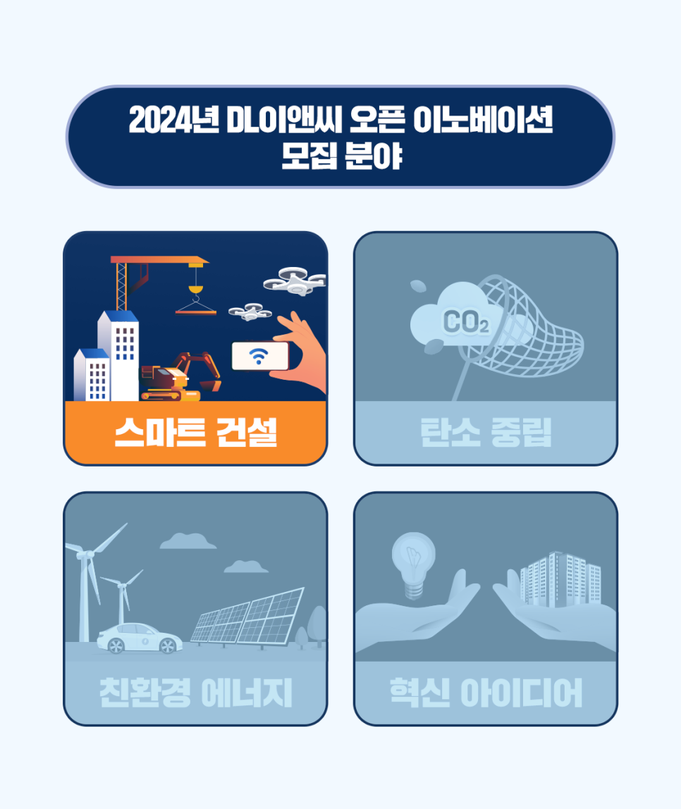 성원이앤씨 이미지