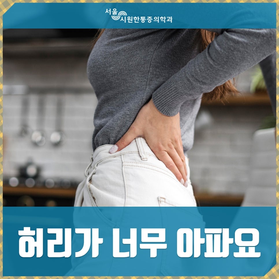수정마취통증의학과의원 이미지