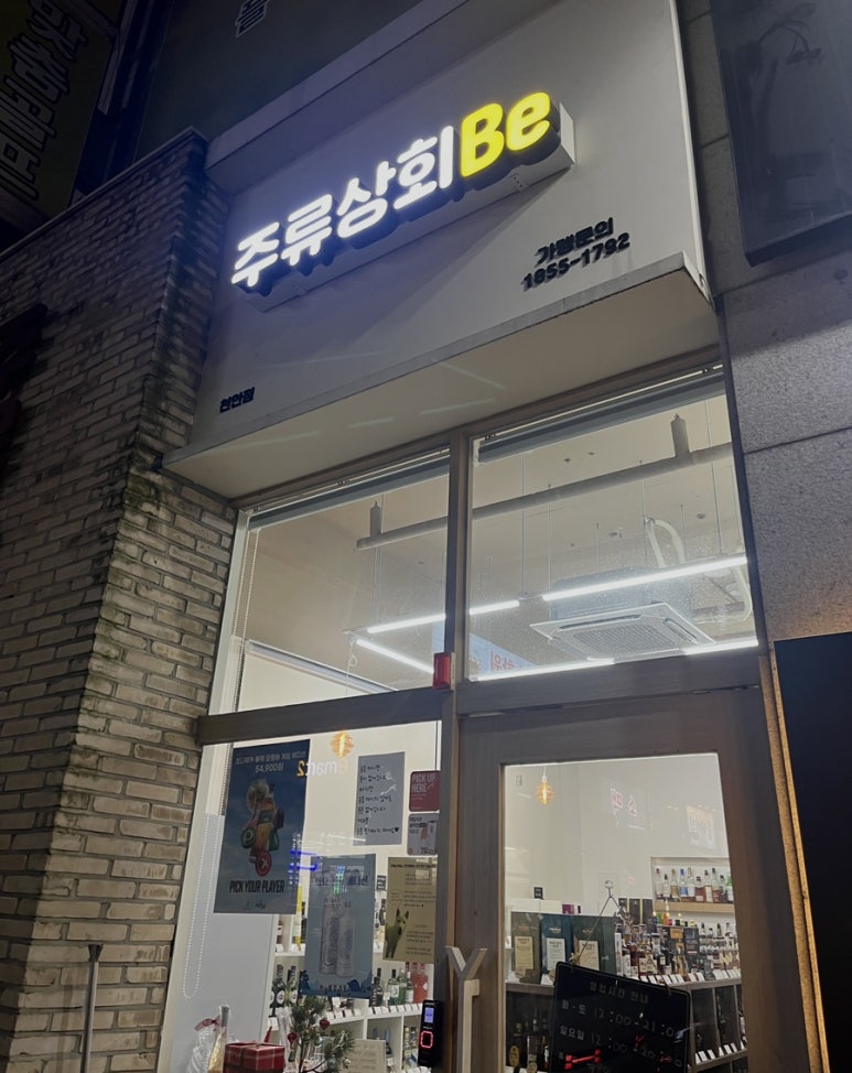 몽키상회 이미지