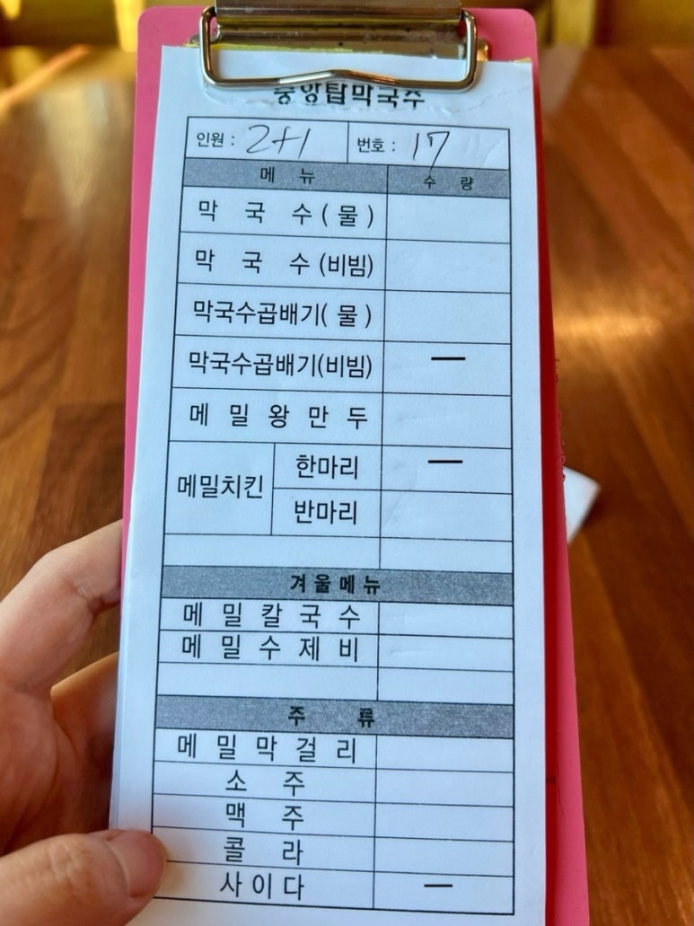 곱빼기통닭 이미지