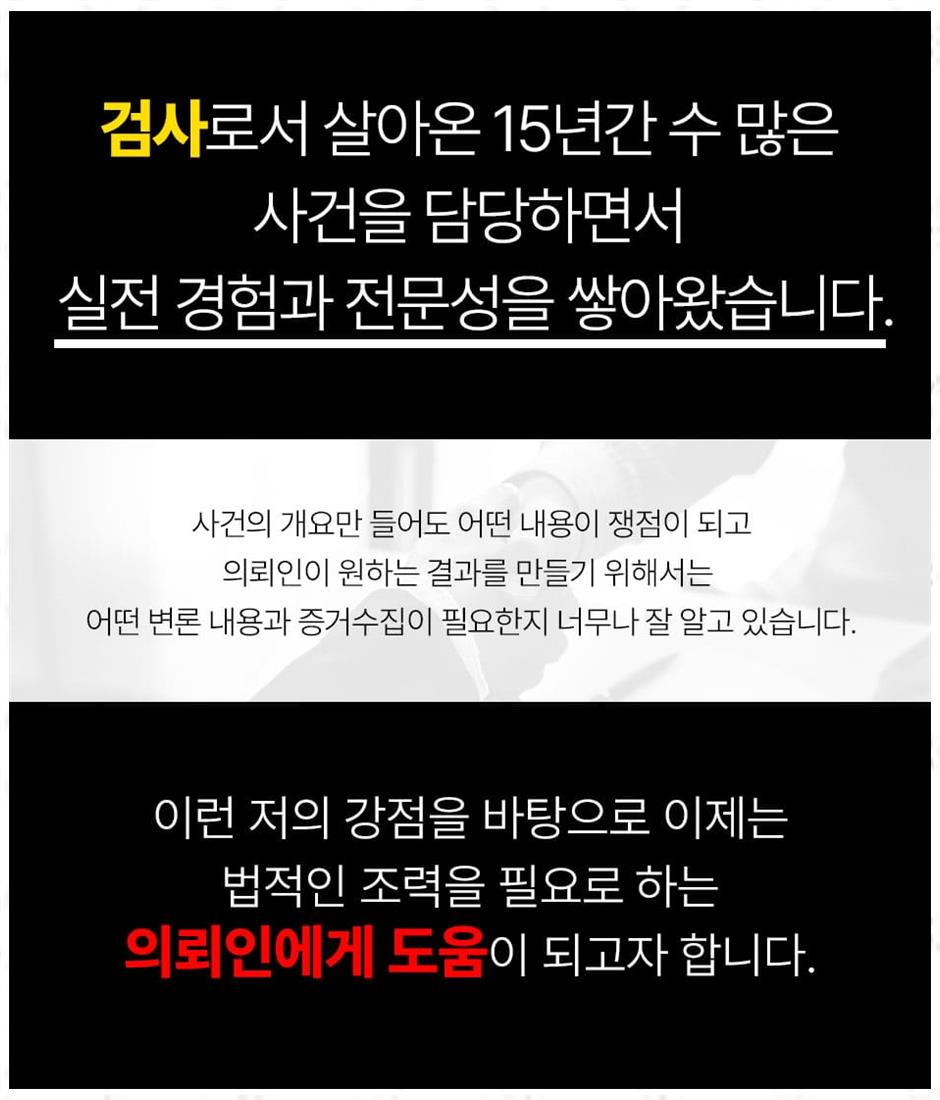 법률사무소한결 이미지