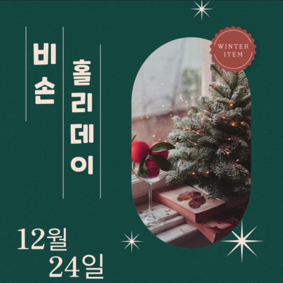 비손간호학원 이미지