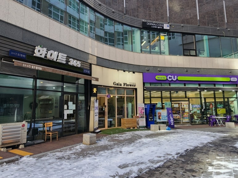더화이트셀프빨래방 이미지