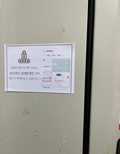 오늘;우리사진관신촌 이미지