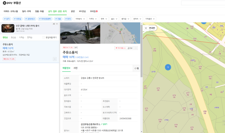 현대공단주유소 이미지