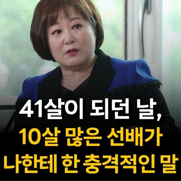 대만선배 이미지